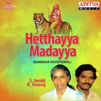 Maataadu Lingave K. Yuvaraj Song Download Mp3