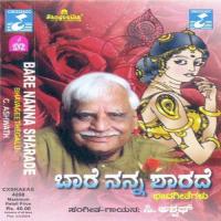 Baare Nanna Deepika C. Aswath Song Download Mp3