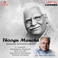 Sanjeyaaguthide C. Aswath Song Download Mp3