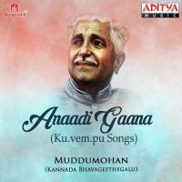 Bharatha Jananiya Muddumohan Song Download Mp3