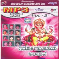 Nalidu Thandava Ganapathi Dr. P.B. Sreenivas Song Download Mp3