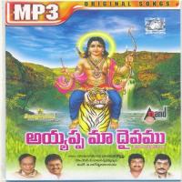 Kanulara Choodali Dr. M. Balamuralikrishna Song Download Mp3