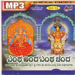 Sringeri Nilaye Sharade Dr. M. Balamuralikrishna Song Download Mp3