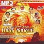 Aayiram Thalai Naagam K. Veeramani,Radha Song Download Mp3