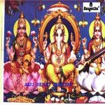 Prasanna Roopini Dr. M. Balamuralikrishna Song Download Mp3