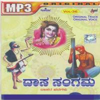 Raaya Baaro B.E. Nagendra Prasad Song Download Mp3