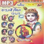 Thurugayobaaro Govinda R.S. Ramakanth Song Download Mp3