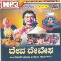 Deva Devesha Dr. Rajkumar Song Download Mp3