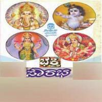 Theppotsava Thuppa Deepostsava Sangeetha Katti Song Download Mp3