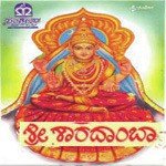 Navaraathriya Seve Sangeetha Katti Song Download Mp3