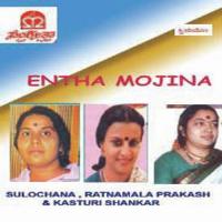 Mabbu Haridu Sulochana Song Download Mp3