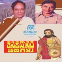 Bandevayya Govinda Shetty Ananthacharya Katageri Dasa Song Download Mp3