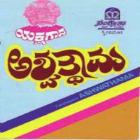 Ashwathama Balipa Narayana Bhagavathar Song Download Mp3