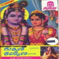 Rukmini Kalyana Sant Keshavadas Song Download Mp3