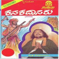 Kanaka Dasa Sant Keshavadas Song Download Mp3