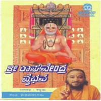 Sri Raghavendra Vaibhava Sant Keshavadas Song Download Mp3