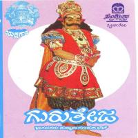 Guru Theja Padyana Ganapathi Bhat Song Download Mp3