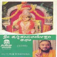 Sri Kannika Parameshwari Katha Sant Keshavadas Song Download Mp3