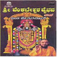 Sri Venkateshwara Vaibhava Sant Keshavadas Song Download Mp3