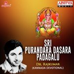 Yelliruve Thande Baro Dr. Rajkumar Song Download Mp3