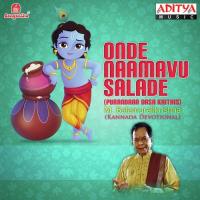 Bandanene Ranga Bandanene Dr. M. Balamuralikrishna Song Download Mp3