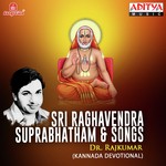 Vijaya Vinayakane Dr. Rajkumar Song Download Mp3