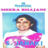 Ali Mhane Lage S. Janaki Song Download Mp3