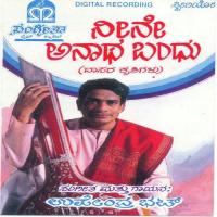 Allide Namma Mane Upendra Bhat Song Download Mp3