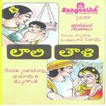 Muthyaala Yaminikuntala Vedavathi Prabhakar Rao,Chaya Devi Song Download Mp3