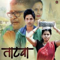 Tatvyachi Vat Yogieeta Godboley Song Download Mp3