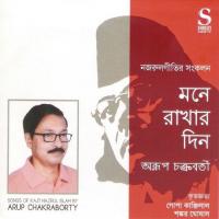 Sandhyar Godhuli Range Arup Chokraborty Song Download Mp3