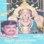 Yezhaigal Deivam S.P. Balasubrahmanyam Song Download Mp3