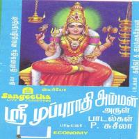 Navarathna Thangaththeril P. Susheela Song Download Mp3