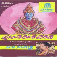 Yenaayithu Rangage B.K. Sumitra Song Download Mp3