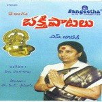 Jeevanamayyenu S. Janaki Song Download Mp3