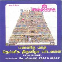 Karthikai Deepam K. Veeramani Song Download Mp3