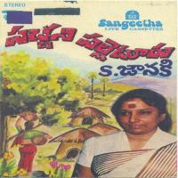 Chitike Vaesi S. Janaki Song Download Mp3