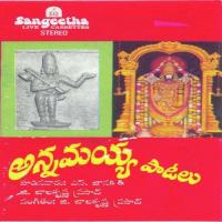 Deva Namo Deva G. Balakrishna Prasad Song Download Mp3