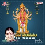 Jagamunu Nadipinchu P. Susheela Song Download Mp3