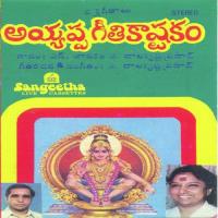 Kalanaina Okasari S. Janaki Song Download Mp3