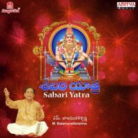 Kanulaara Choodali Dr. M. Balamuralikrishna Song Download Mp3