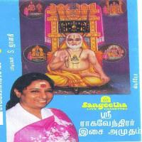 Seedarukkuthaviya S. Janaki Song Download Mp3