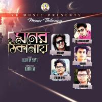 Valobashi Etota Evan Evu Song Download Mp3