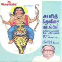 Nimmadhi Thediye K. Veeramani Song Download Mp3