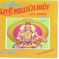 Iyyappan Slokam Jaya-Vijaya Song Download Mp3