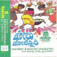 Kolu Kunidave B.K. Sumitra,M.L. Sudhakar,Gopi,Sudha Song Download Mp3