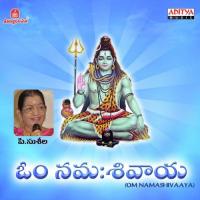 Sreeshailavasa P. Susheela Song Download Mp3