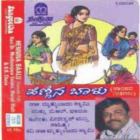 Kankana Bala Dr. Mruthyunjaya Swami,B.R. Chaya Song Download Mp3