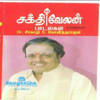 Thavakkolam Dr. Seergazhi S. Govindarajan Song Download Mp3