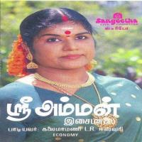 Amma En L.R. Eswari Song Download Mp3